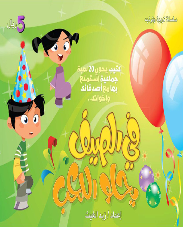 comic-book
